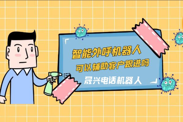 永新